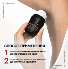 Clinical control Набор дезодорантов для мужчин шариковых 96 ч - Фото 8