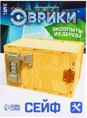 Конструктор «Сейф-копилка» - Фото 11