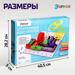 Конструктор электронный - Фото 2