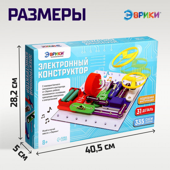 Конструктор электронный