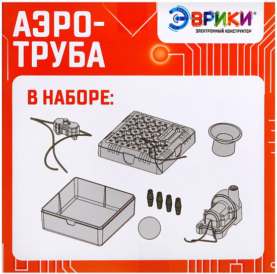 Конструктор электронный «Мини-аэротруба»