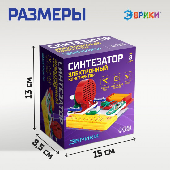 Конструктор электронный «Синтезатор»