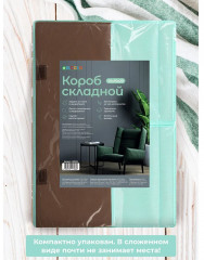 Короб для хранения вещей складной - Фото 2