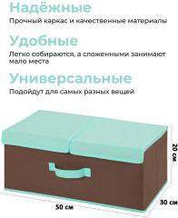 Короб для хранения вещей складной - Фото 3