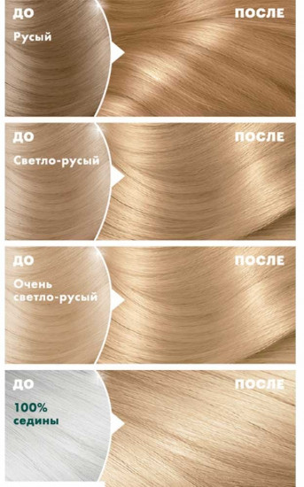 Краска для волос, оттенок 9 ваниль