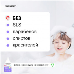 Экопена для ванн детская «Воздушная зефирка» - Фото 3