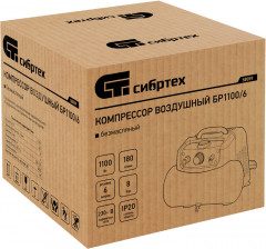 Компрессор воздушный безмаслянный BL 1100/6 - Фото 17