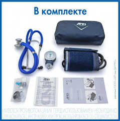 Тонометр механический A&D UA-200 - Фото 1