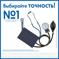 Тонометр механический A&D UA-200 - Фото 2