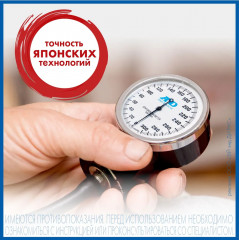 Тонометр механический A&D UA-200 - Фото 3