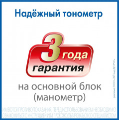 Тонометр механический A&D UA-200 - Фото 4