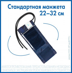 Тонометр механический A&D UA-200 - Фото 7