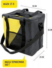 Термосумка - Фото 1