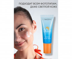 Солнцезащитный крем-гель SPF 50+РА++++ Aqua Sun Gel - Фото 6