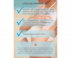 Солнцезащитный крем-гель SPF 50+РА++++ Aqua Sun Gel - Фото 4