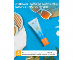 Солнцезащитный крем-гель SPF 50+РА++++ Aqua Sun Gel - Фото 3