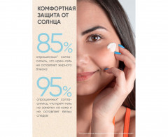 Солнцезащитный крем-гель SPF 50+РА++++ Aqua Sun Gel - Фото 2