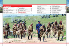 Герои Великой войны - Фото 3