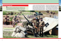 Герои Великой войны - Фото 5