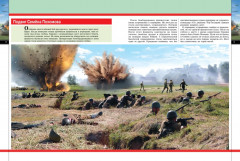 Герои Великой войны - Фото 7