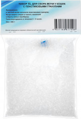 Набор для сбора мочи у кошек - Фото 1