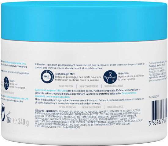 Смягчающий крем для сухой, огрубевшей и неровной кожи