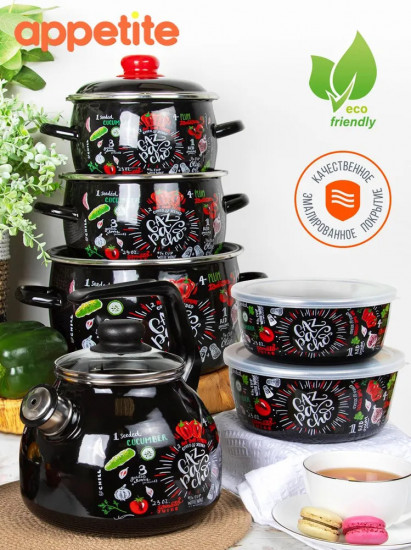 Набор мисок эмалированных «Gazpacho»