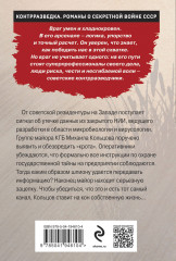 Тоннель без света - Фото 1