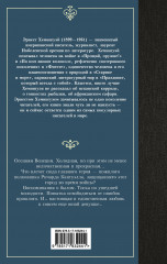 За рекой, в тени деревьев - Фото 1