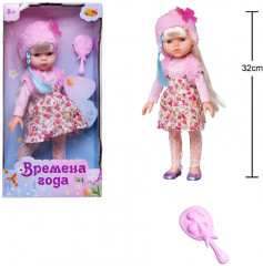 Кукла - Фото 2