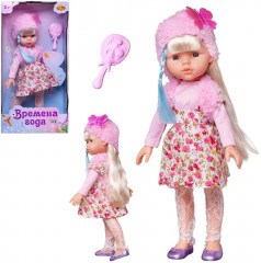 Кукла - Фото 5