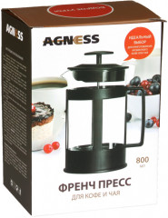 Френч-пресс с мерной ложкой (800 мл) - Фото 1