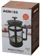 Френч-пресс (1000 мл) - Фото 1