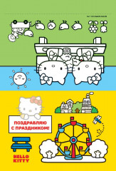 Набор раскрасок-открыток - Фото 4