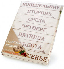 Комплект полотенец «Рецепты недели» (34х61 - 8 шт) - Фото 1