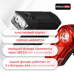 Комплект фонарей велосипедных JY-7045+JY-173A - Фото 2