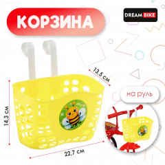 Корзина для велосипеда детская - Фото 3