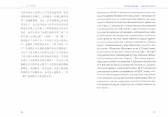 Шелковый путь на кончике кисти - Фото 1