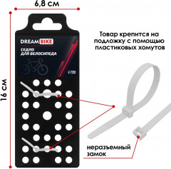 Седло велосипедное - Фото 3