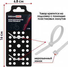 Флягодержатель - Фото 3