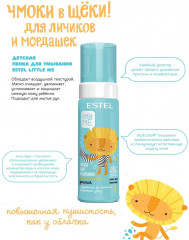 Пенка для умывания - Фото 1
