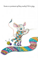 Вяжи для души. Блокнот, с которым связано много хорошего - Фото 2