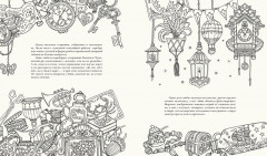 Айви и чернильная бабочка - Фото 3