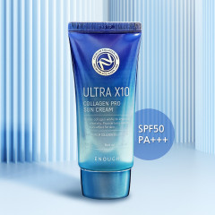 Крем для лица солнцезащитный с морским коллагеном «Ultra X10 Collagen Sun Cream» SPF 50 - Фото 1