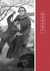 История Оуян Лианя - Фото 1