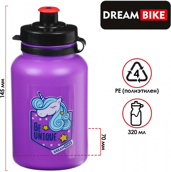 Велофляга с держателем