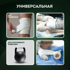 Бинт эластичный самофиксирующийся - Фото 4