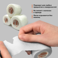 Бинт эластичный самофиксирующийся - Фото 2