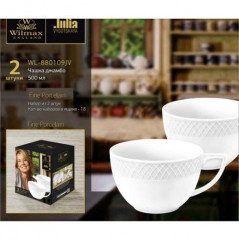 Набор из двух чашек «Jambo» - Фото 1