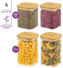 Набор банок с крышками «Crystal glass» - Фото 1